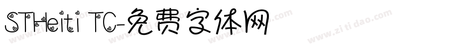 STHeiti TC字体转换